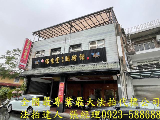 羅東法拍法拍屋-1