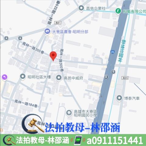 大寮法拍法拍屋-7