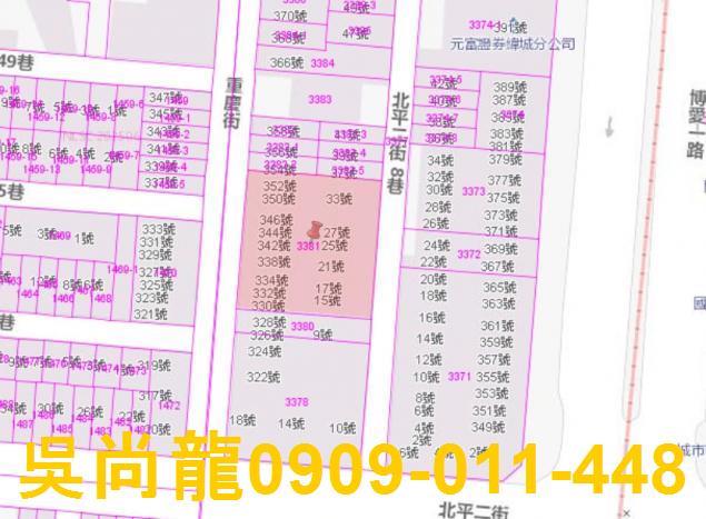 三民區法拍法拍屋-2