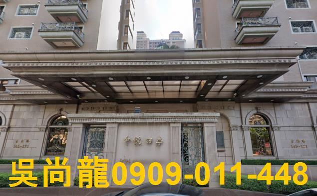 蘆竹法拍屋法拍-1