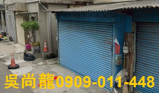 新竹法拍法拍屋-2