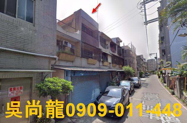 新竹法拍法拍屋-2