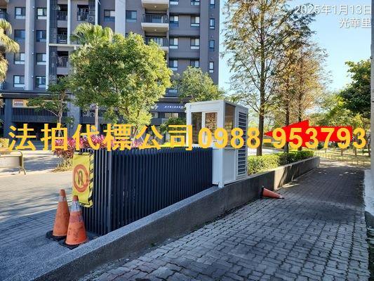 台中法拍屋法拍-5