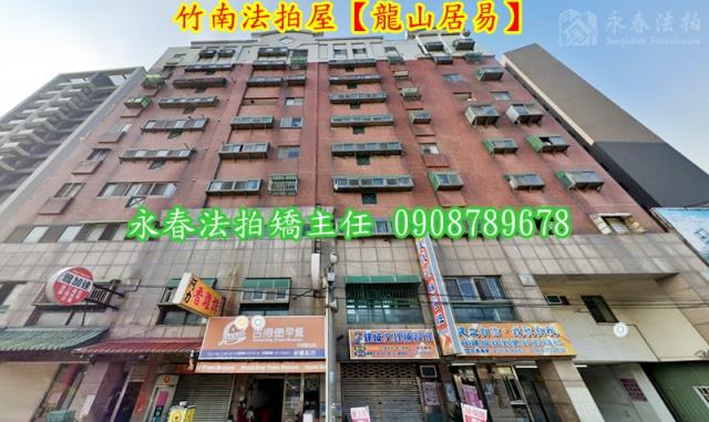 苗栗法拍屋法拍-1