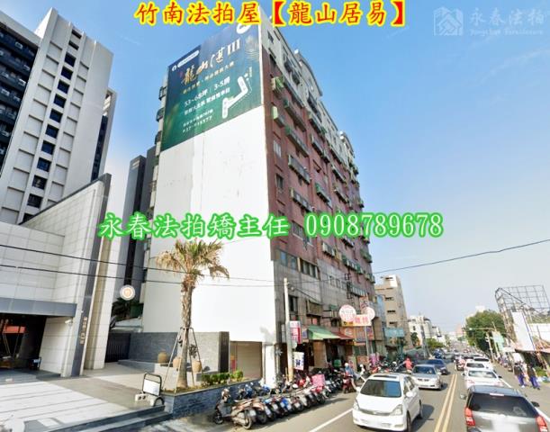 苗栗法拍屋法拍-4