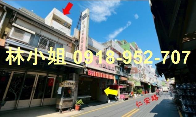 彰化和美法拍屋法拍-0