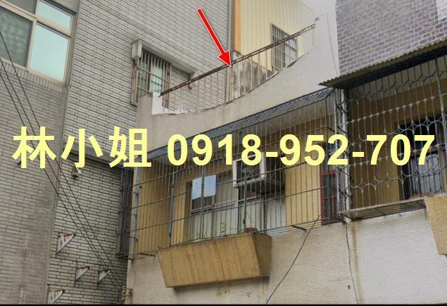 新竹北區法拍法拍屋-3