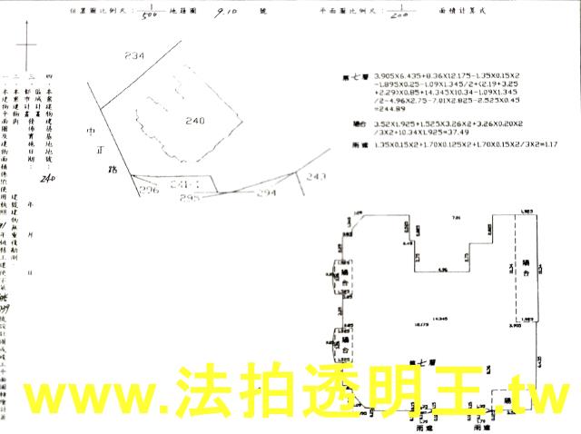 桃園桃園區法拍屋法拍-5