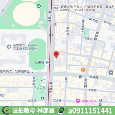 高雄左營法拍法拍屋-6
