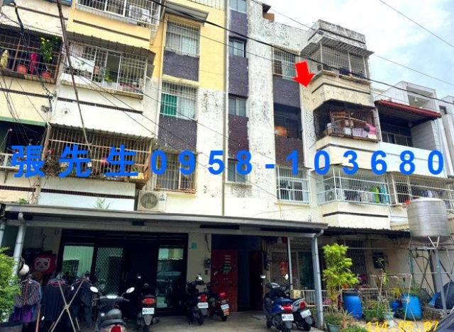 台南永康法拍屋法拍-0