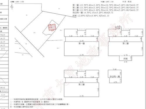 台中外埔拍賣法拍屋-5