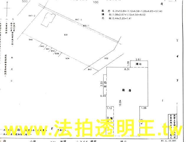 桃園區法拍屋法拍-5