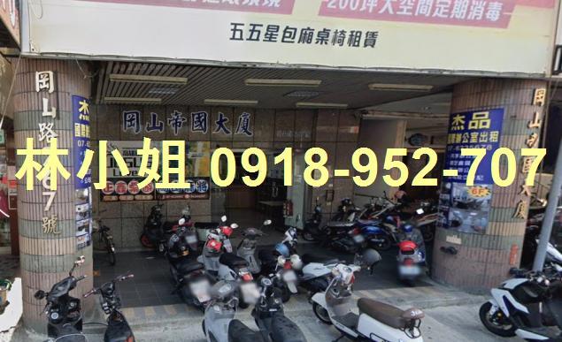 岡山拍賣法拍屋-0