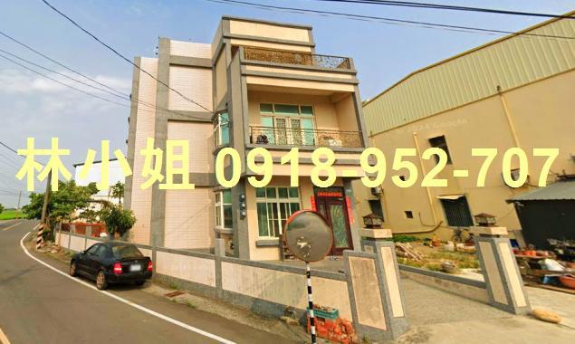溪口法拍屋法拍-1