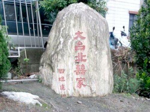 桃園龜山拍賣法拍屋-5