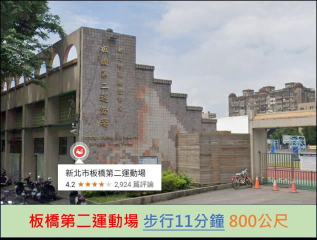 板橋法拍法拍屋-10