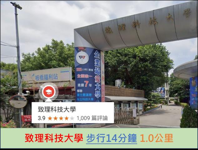 板橋法拍法拍屋-11