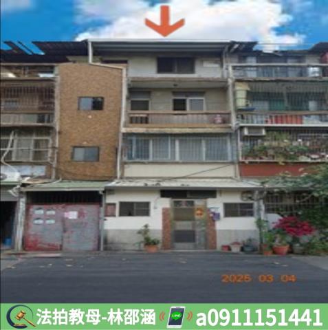 鳳山法拍屋拍賣-2