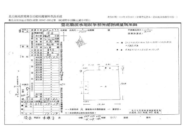 淡水法拍法拍屋-7
