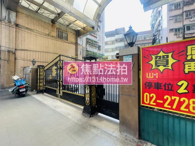 蘆洲法拍屋法拍-9