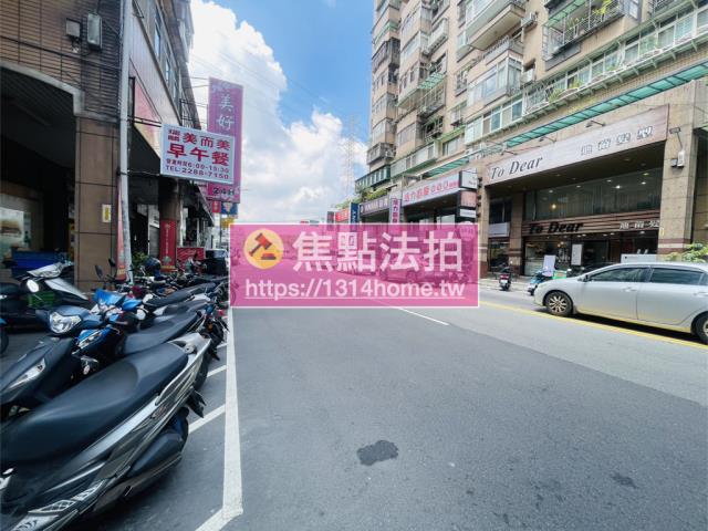 蘆洲法拍屋法拍-11