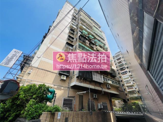 蘆洲法拍屋法拍-2