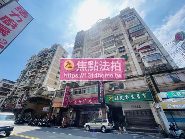 蘆洲法拍屋法拍-4