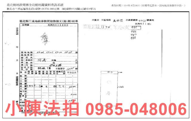 三重拍賣法拍屋-6