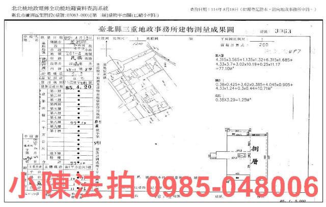 蘆洲法拍法拍屋-6