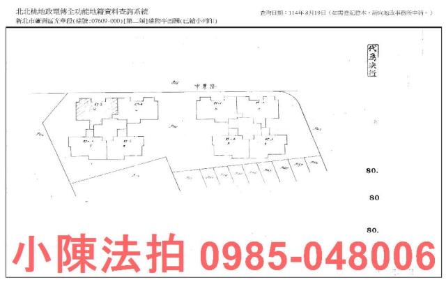 蘆洲法拍屋法拍-9