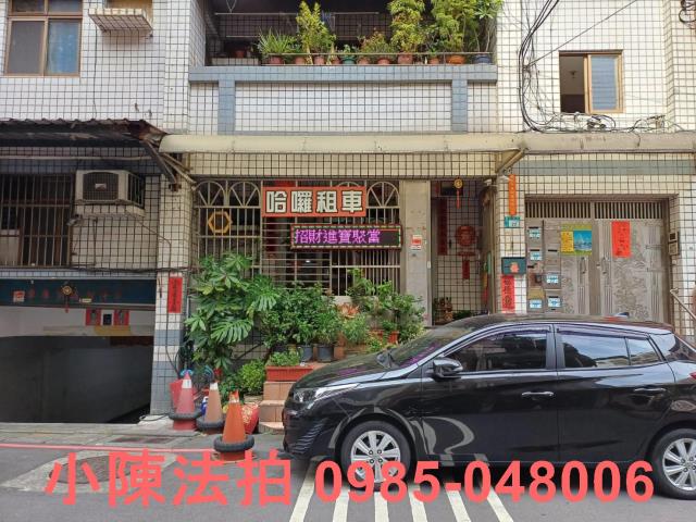 淡水法拍屋拍賣-3