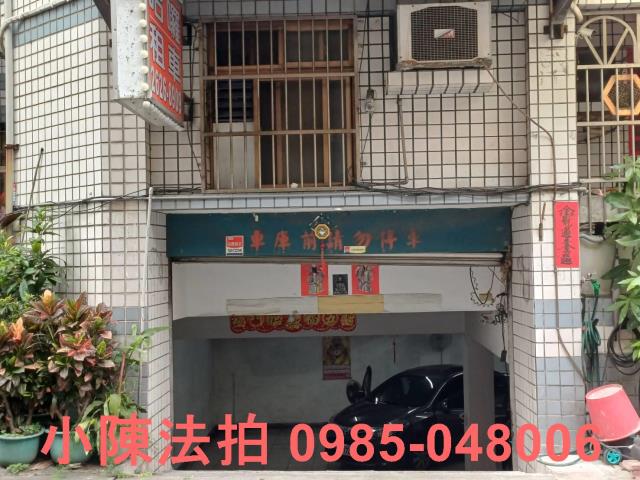 淡水法拍屋拍賣-4