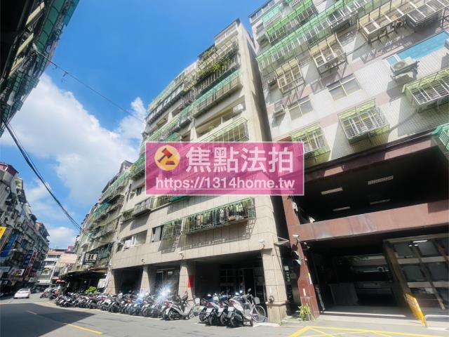 新北法拍屋拍賣-2