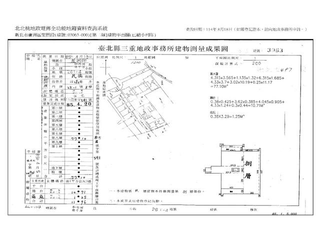 新北法拍屋拍賣-7