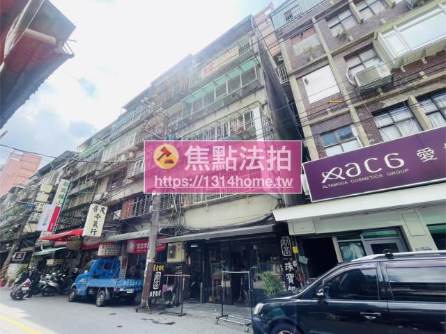 新北法拍屋法拍-2