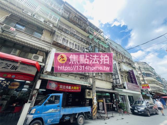 新北法拍屋法拍-3