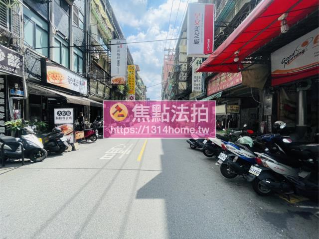 新北法拍屋法拍-5