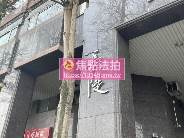 新北法拍屋拍賣-8