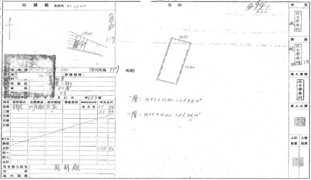 新竹北區法拍法拍屋-4