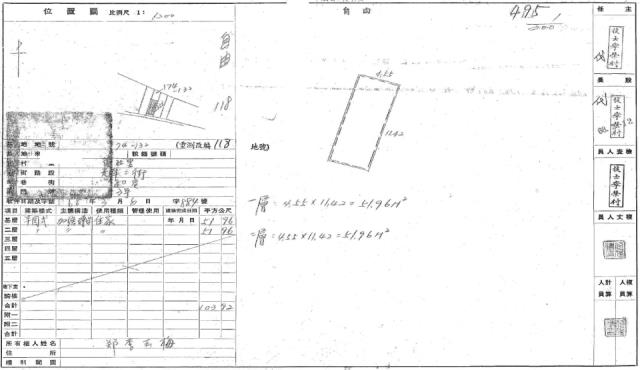新竹北區法拍法拍屋-4
