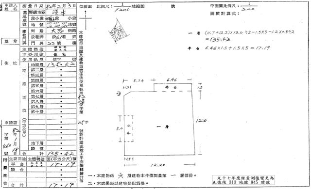 新北淡水法拍屋法拍-8