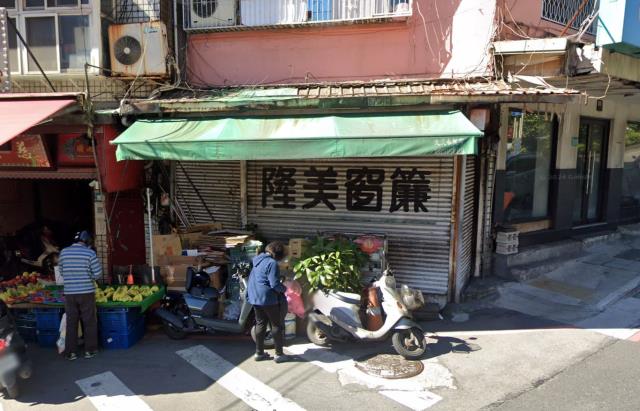 新北淡水法拍屋法拍-7