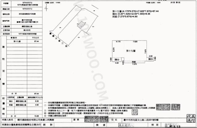 台中西屯法拍法拍屋-7
