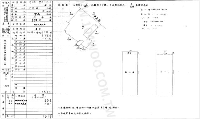 台中北區法拍法拍屋-4