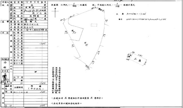 台中北區法拍屋法拍-4