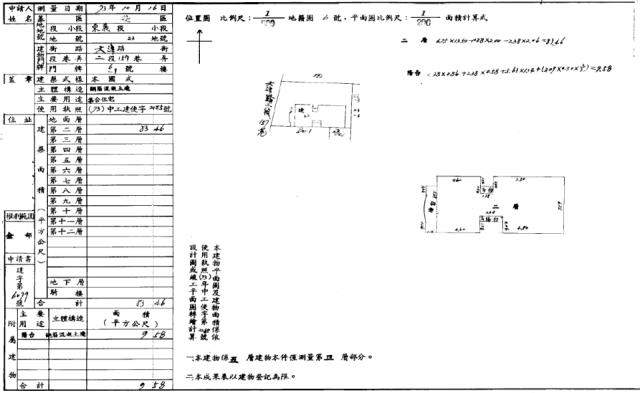 台中北屯法拍屋法拍-4