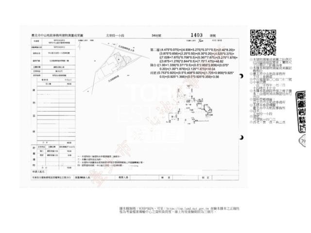 中山區法拍屋拍賣-11