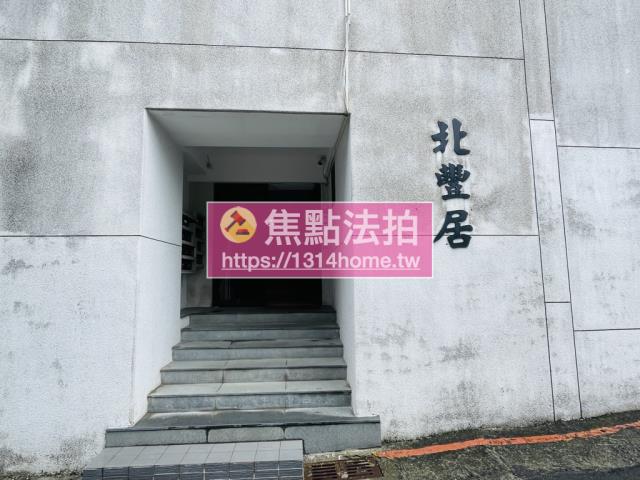 中山區法拍屋拍賣-4