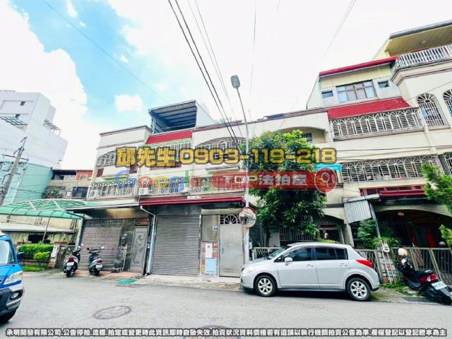 承明法拍｜台中大里區