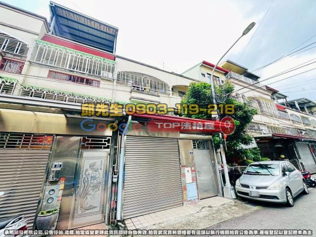 承明法拍｜台中大里區